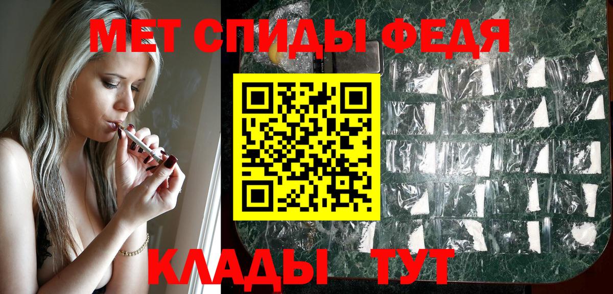 АМФЕТАМИН 98% Долгопрудный