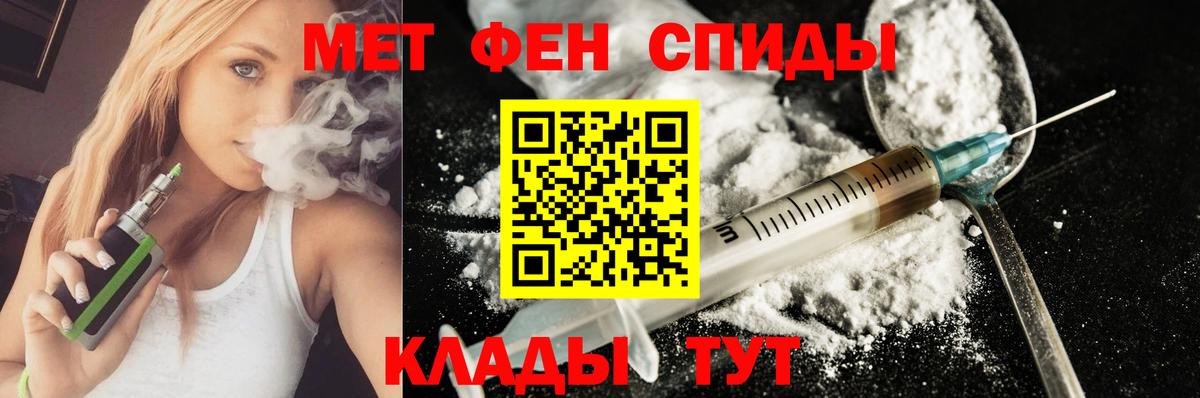 АМФЕТАМИН  Вход с VPN  Долгопрудный  Амфетамин Розовый 