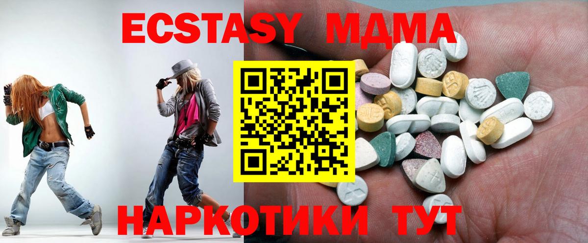Экстази  omg ONION  Вход с VPN  Долгопрудный  ЭКСТАЗИ louis Vuitton  ЭКСТАЗИ 300 mg 