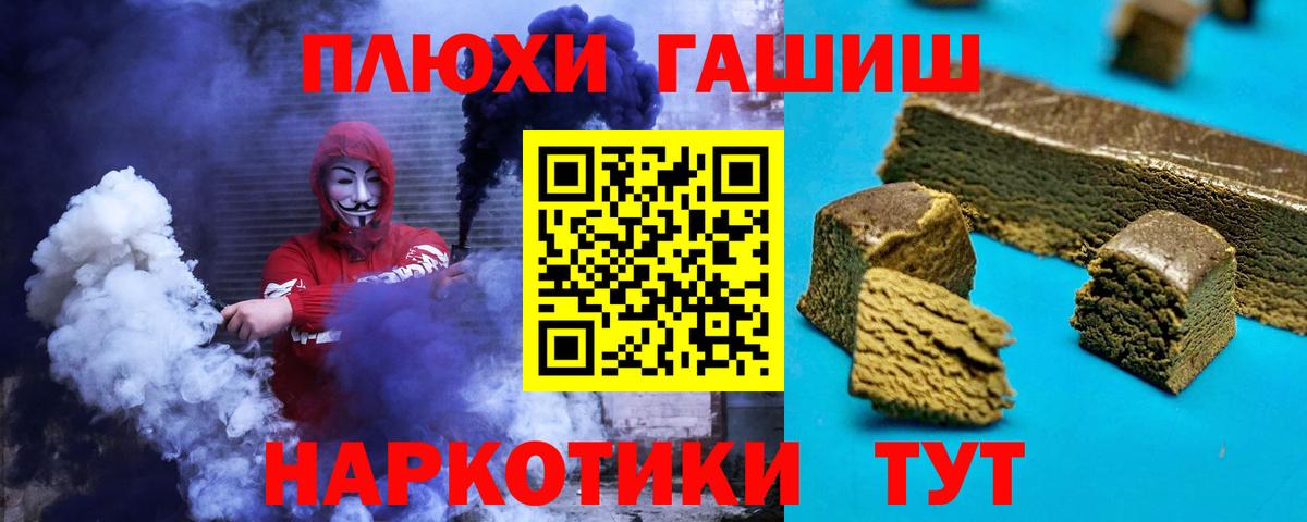 Гашиш индика сатива Долгопрудный