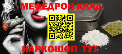 COCAINE Анжеро-Судженск