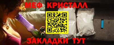 COCAINE Анжеро-Судженск
