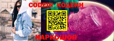 прущая мука Анапа