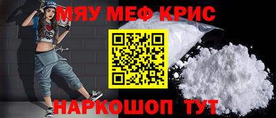 прущая мука Анапа