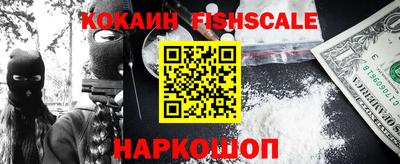 стафф Ангарск