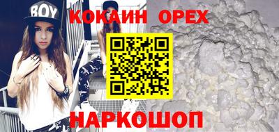 прущая мука Анапа