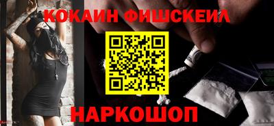 COCAINE Анжеро-Судженск