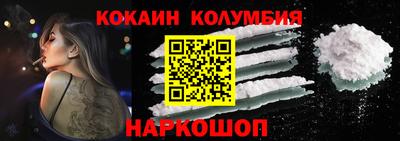 прущая мука Анапа