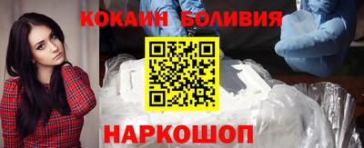 стафф Ангарск