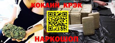 стафф Ангарск