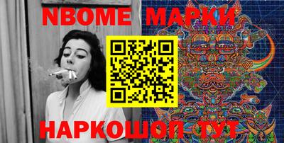 прущая мука Анапа