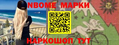 стафф Ангарск