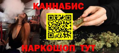 прущая мука Анапа