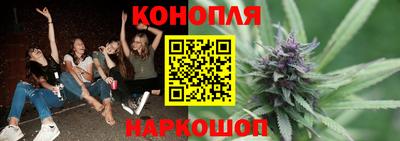 прущая мука Анапа