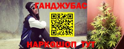 стафф Ангарск