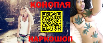 прущая мука Анапа