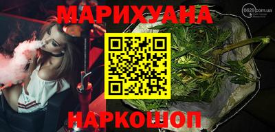 COCAINE Анжеро-Судженск