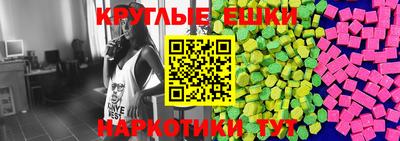 прущая мука Анапа