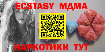 прущая мука Анапа