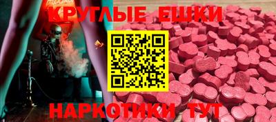 стафф Ангарск