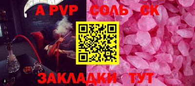 COCAINE Анжеро-Судженск