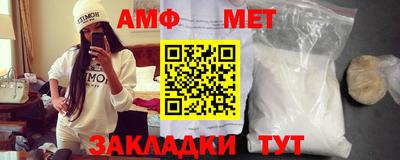 прущая мука Анапа