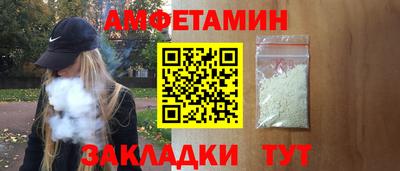 прущая мука Анапа