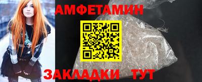 прущая мука Анапа