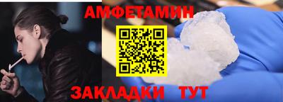 COCAINE Анжеро-Судженск