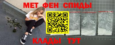 прущая мука Анапа