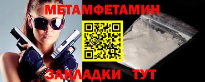 COCAINE Анжеро-Судженск