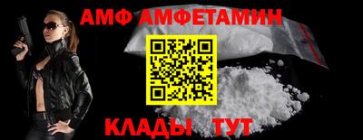 прущая мука Анапа