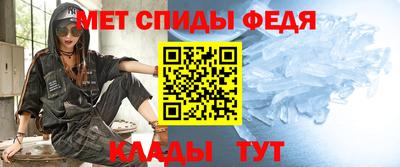 стафф Ангарск