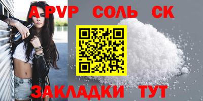 прущая мука Анапа