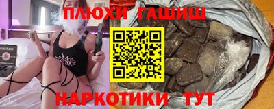 стафф Ангарск