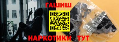 прущая мука Анапа