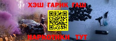 COCAINE Анжеро-Судженск
