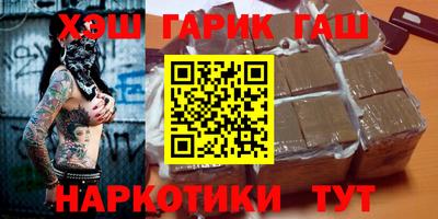 прущая мука Анапа