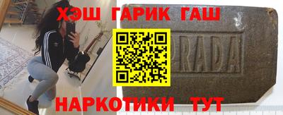 стафф Ангарск