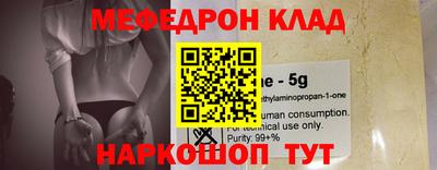 прущая мука Анапа