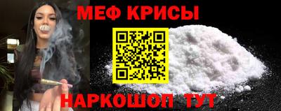 COCAINE Анжеро-Судженск