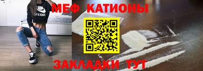 стафф Ангарск