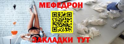 стафф Ангарск