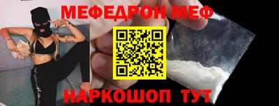 стафф Ангарск