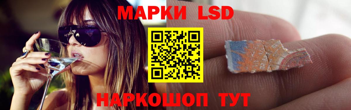 Лсд 25 экстази ecstasy  LSD-25 экстази кислота  Долгопрудный  Вход с VPN 