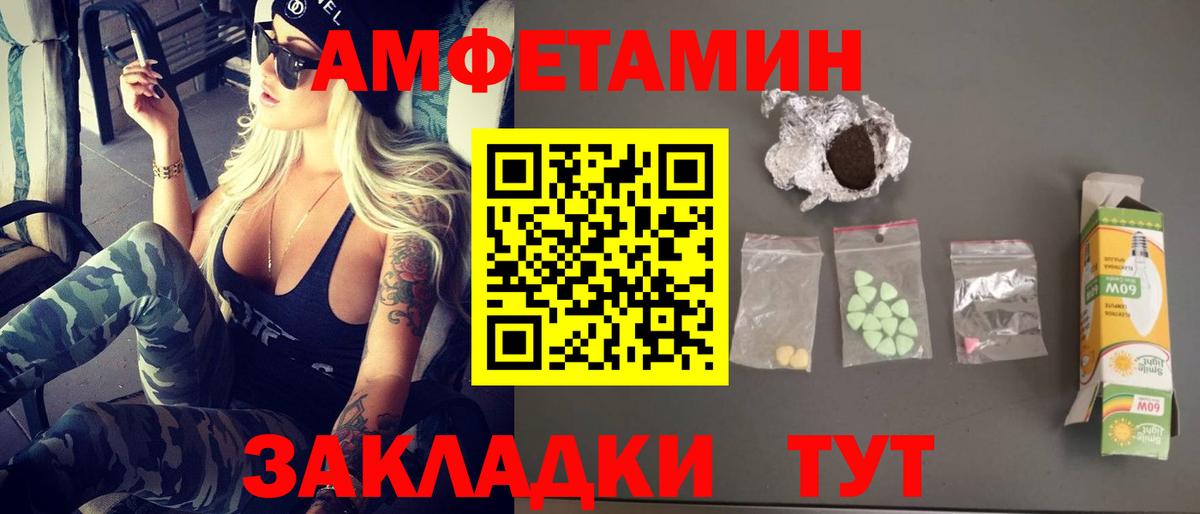МЕТАМФЕТАМИН Декстрометамфетамин 99.9%  Вход с VPN  МЕТАМФЕТАМИН  Долгопрудный 