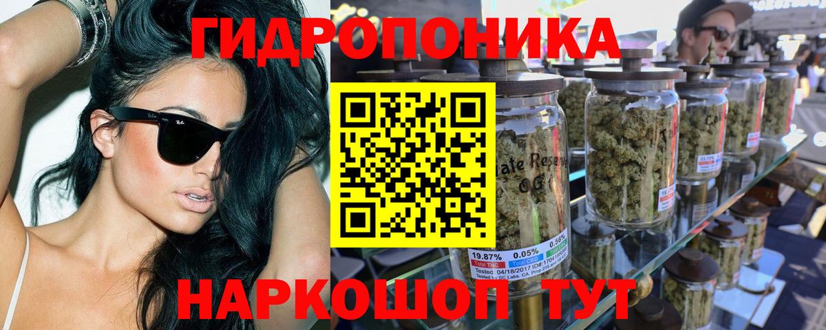 Конопля Ganja  Вход с VPN  Конопля Bruce Banner  Бошки марихуана MAZAR  Каннабис Bruce Banner  Долгопрудный 